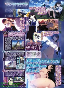 Page 53 of BugBug 2011-04 Vol. 200