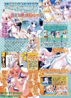 Page 63 of BugBug 2011-04 Vol. 200