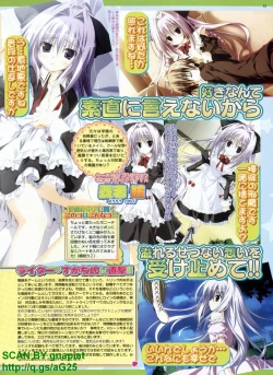 Page 85 of BugBug 2011-04 Vol. 200