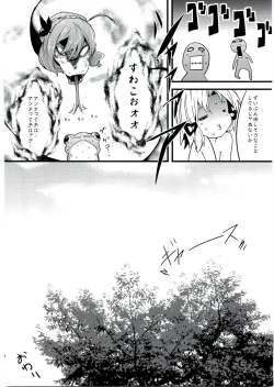 Page 25 of Kamisama to Shinkou to XX