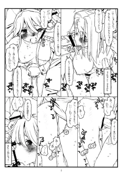 Page 4 of Kamisama no Inai Tsuki