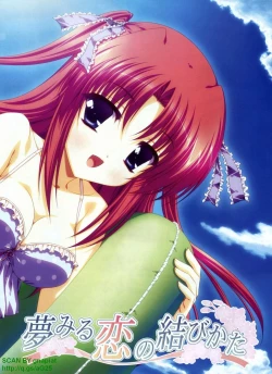 Page 15 of Pasocom Paradise 2009-08 Vol. 207