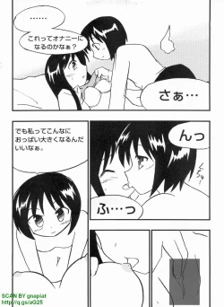 Page 281 of Pasocom Paradise 2009-08 Vol. 207