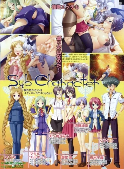 Page 31 of Pasocom Paradise 2009-08 Vol. 207