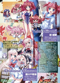 Page 40 of Pasocom Paradise 2009-08 Vol. 207