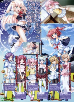 Page 42 of Pasocom Paradise 2009-08 Vol. 207