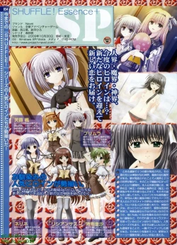 Page 54 of Pasocom Paradise 2009-08 Vol. 207