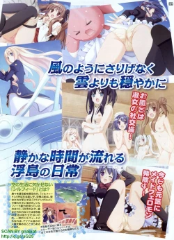 Page 89 of Pasocom Paradise 2009-08 Vol. 207