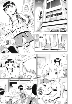 Page 1 of Tokkaeko