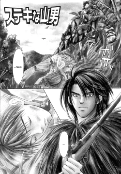 Page 1 of Mountain Man