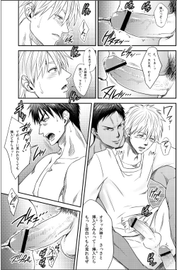 Page 15 of VANILLA SHAKE