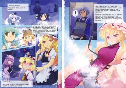 Page 2 of Gensoukyou Neya Yuugi Ehon