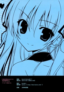 Page 16 of Karofulmix EX7