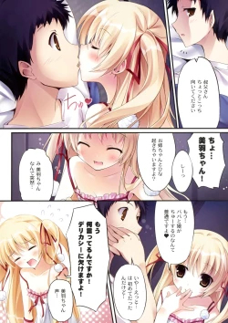 Page 4 of Karofulmix EX7