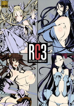 Download RC3 RAITA no Color Rakugaki Bon 3rd