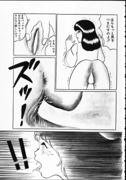 Page 117 of Otona nanka Daikkirai!!