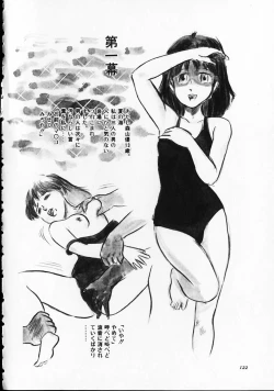 Page 126 of Otona nanka Daikkirai!!