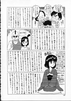 Page 162 of Otona nanka Daikkirai!!