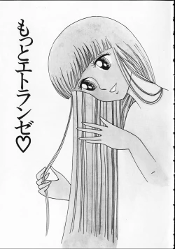 Page 33 of Otona nanka Daikkirai!!