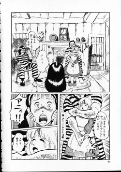 Page 66 of Otona nanka Daikkirai!!