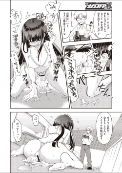 Page 6 of Naked Idol