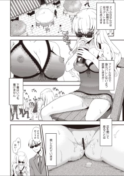 Page 8 of Naked Idol