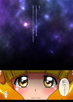 Page 3 of Sei Gangu ni Sareta Ano Ko ga Hontou wa Hentai datta