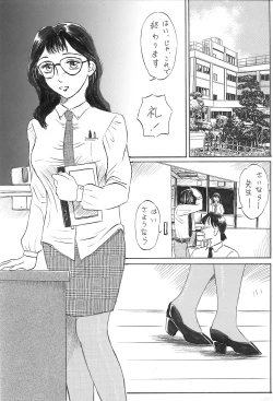 Page 4 of 女教師 中出し
