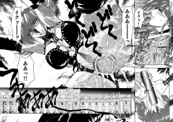 Page 112 of 刹利の姦碌