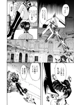 Page 42 of 刹利の姦碌