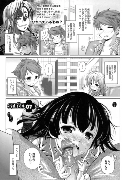 Page 151 of IDOL X IDOL