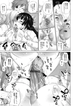 Page 159 of IDOL X IDOL