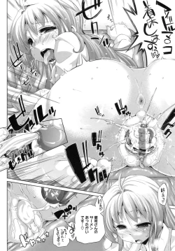 Page 166 of IDOL X IDOL