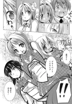 Page 176 of IDOL X IDOL