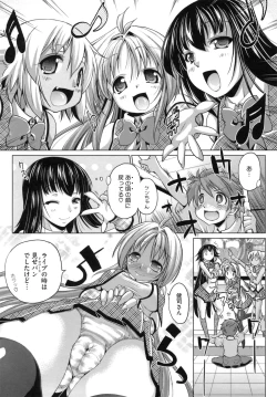 Page 177 of IDOL X IDOL