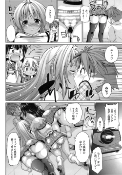 Page 178 of IDOL X IDOL