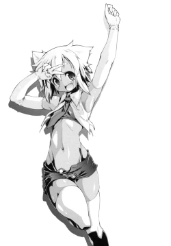 Page 196 of IDOL X IDOL