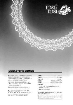 Page 217 of IDOL X IDOL