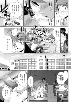 Page 39 of IDOL X IDOL