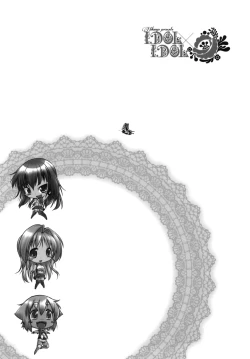 Page 81 of IDOL X IDOL