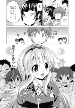 Page 8 of IDOL X IDOL