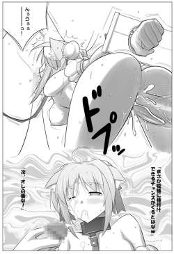 Page 5 of APPENDIX XV