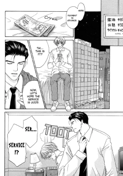 Page 16 of The boy i shouldn't fall for