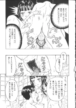 Page 103 of Kinshin Kanin Dokuhon