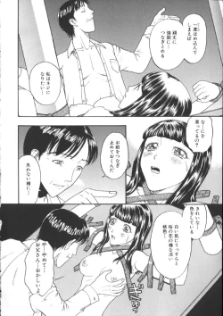 Page 154 of Kinshin Kanin Dokuhon