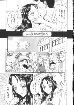 Page 193 of Kinshin Kanin Dokuhon
