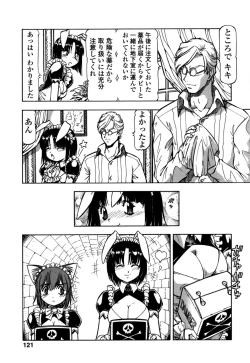 Page 123 of Mesu Neko - Maid Cats Story