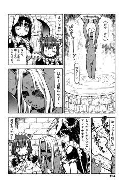 Page 126 of Mesu Neko - Maid Cats Story