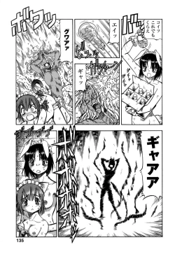 Page 137 of Mesu Neko - Maid Cats Story