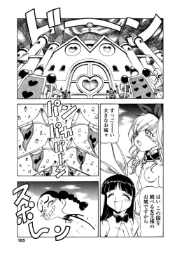 Page 167 of Mesu Neko - Maid Cats Story